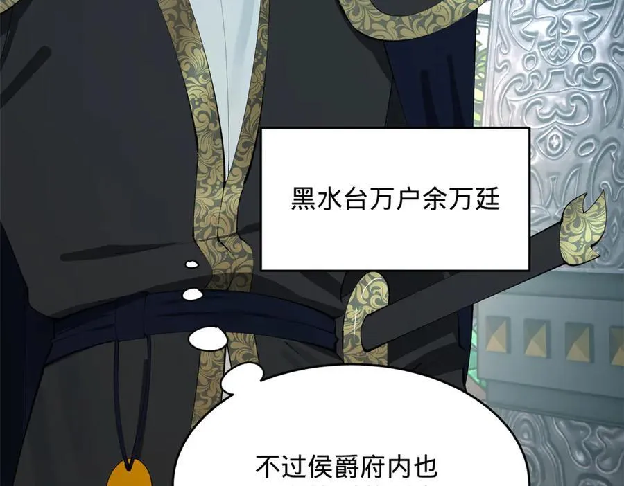 243 你睡了宁焱！？51