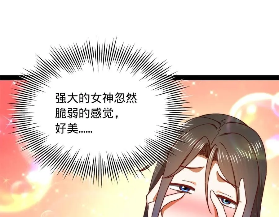 231 雪隐本性？张翀绝症！25
