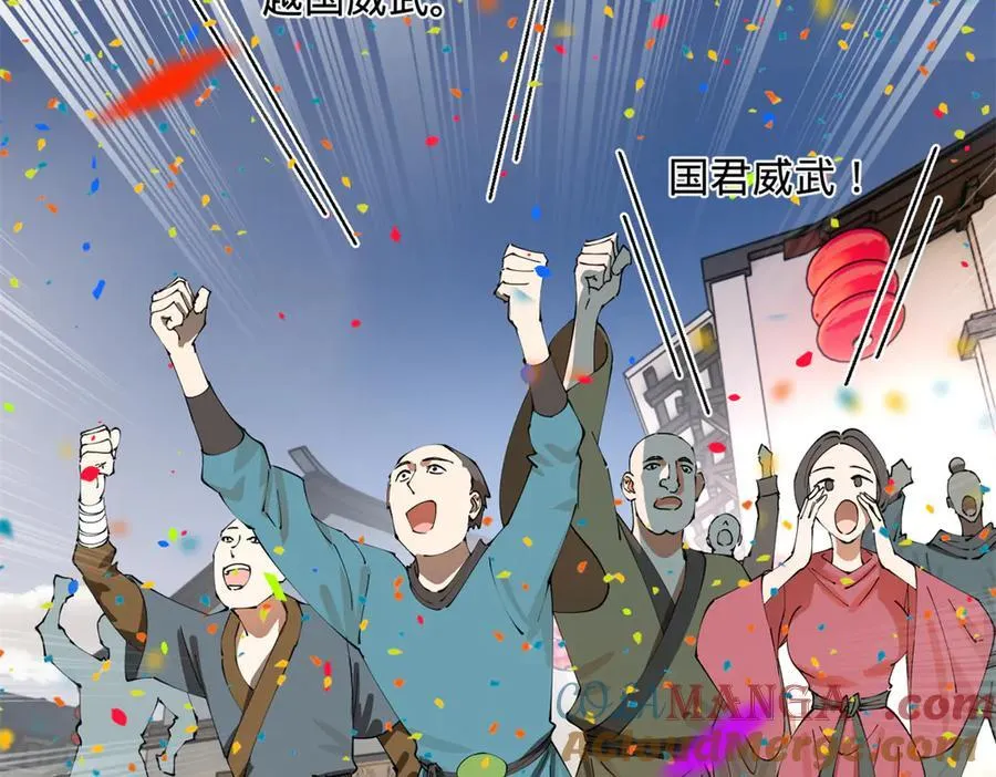 226 沈浪入朝，意图谋反？！28