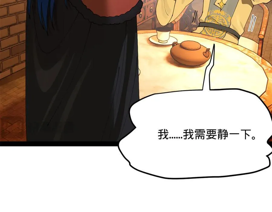 226 沈浪入朝，意图谋反？！87