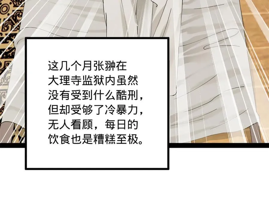 232 第一例外科手术！9