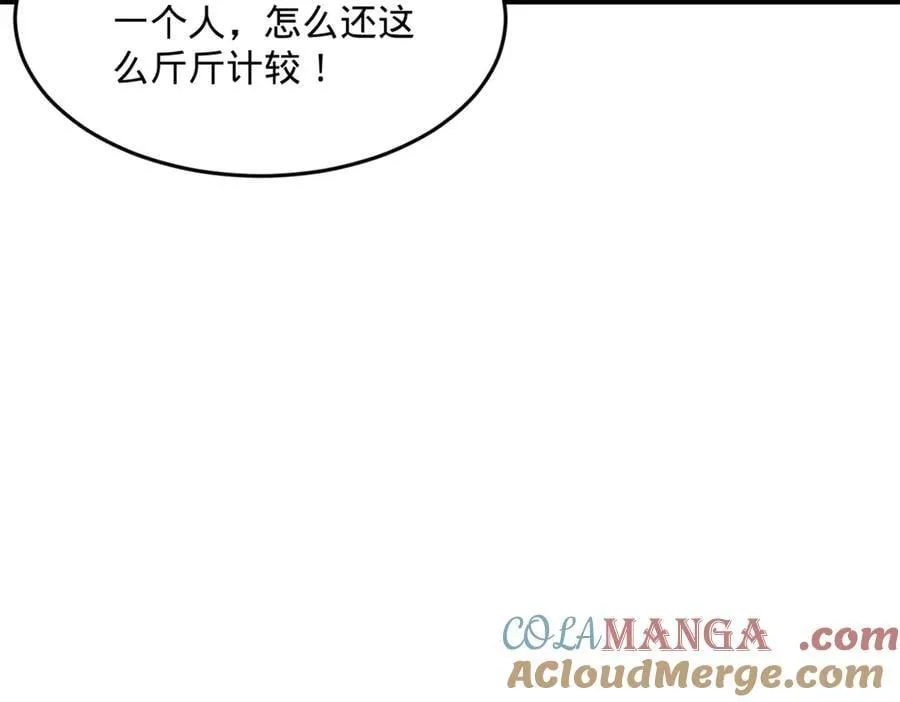 226 沈浪入朝，意图谋反？！52