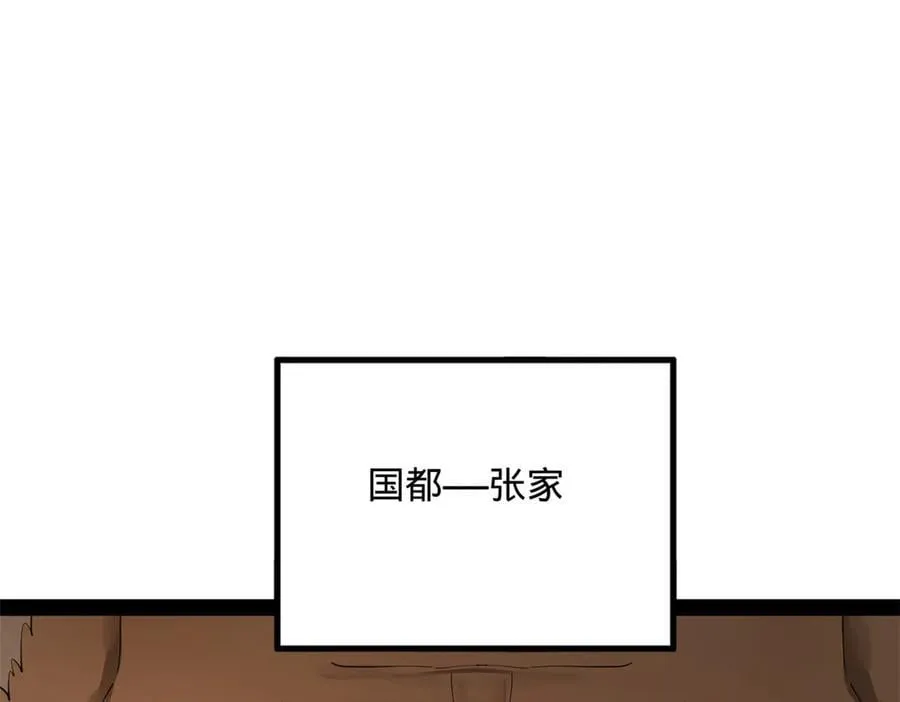 233 我来助你！45