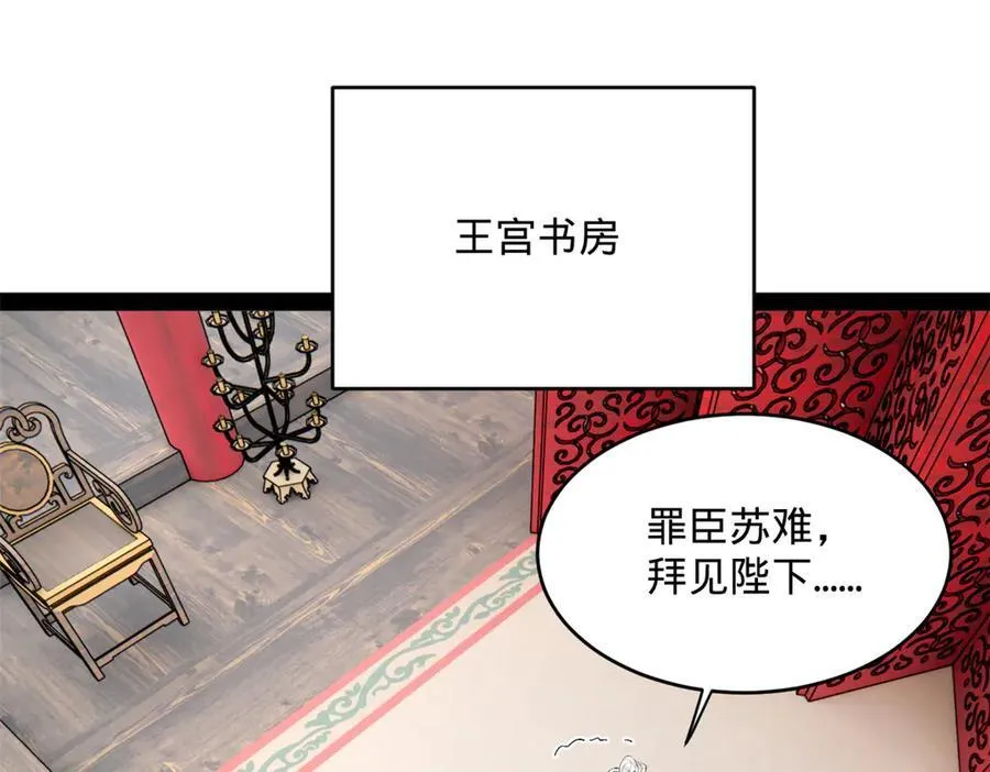 243 你睡了宁焱！？66
