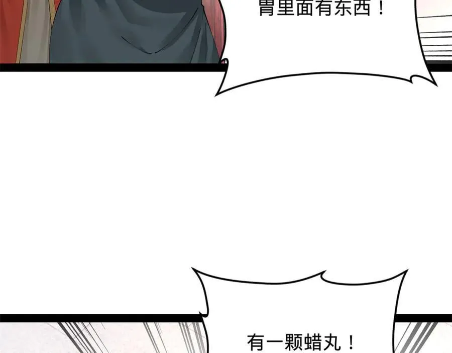 241 剖腹验尸！122