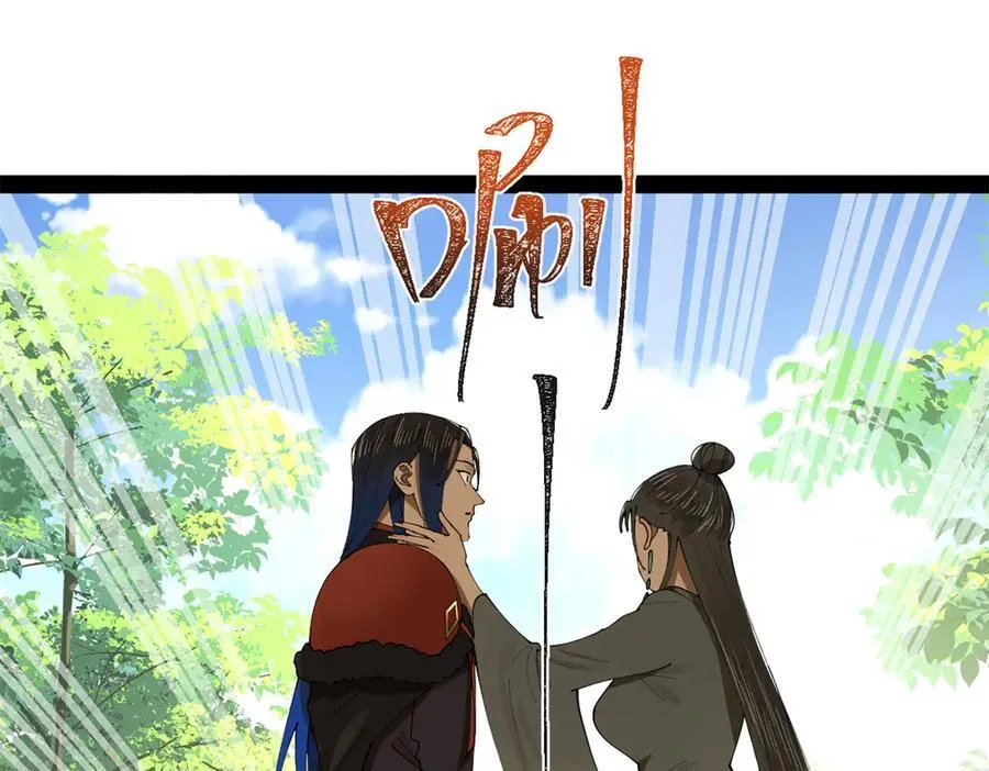 230 赢无冥！106
