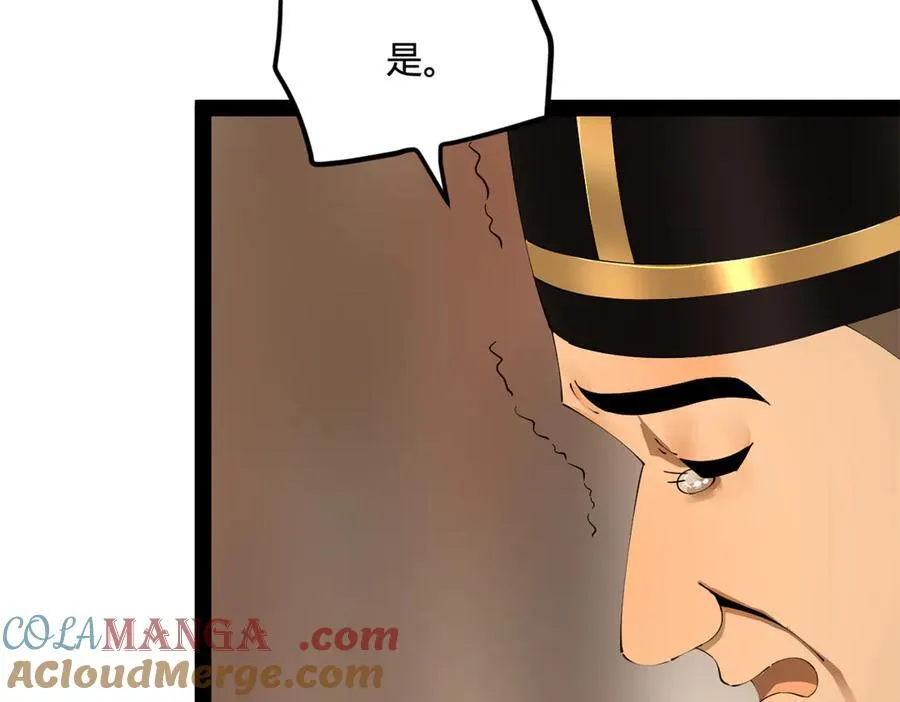234 沈浪不行！20
