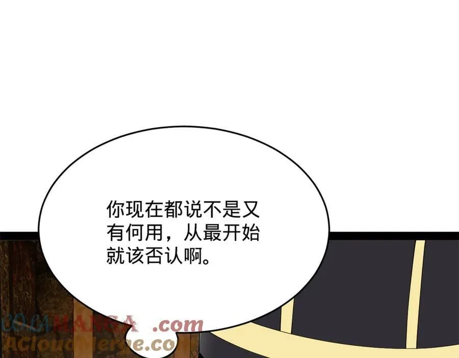 240 开始反击！44