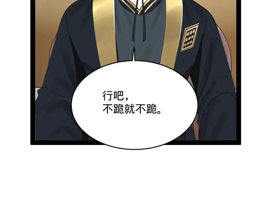 239 三司会审！23