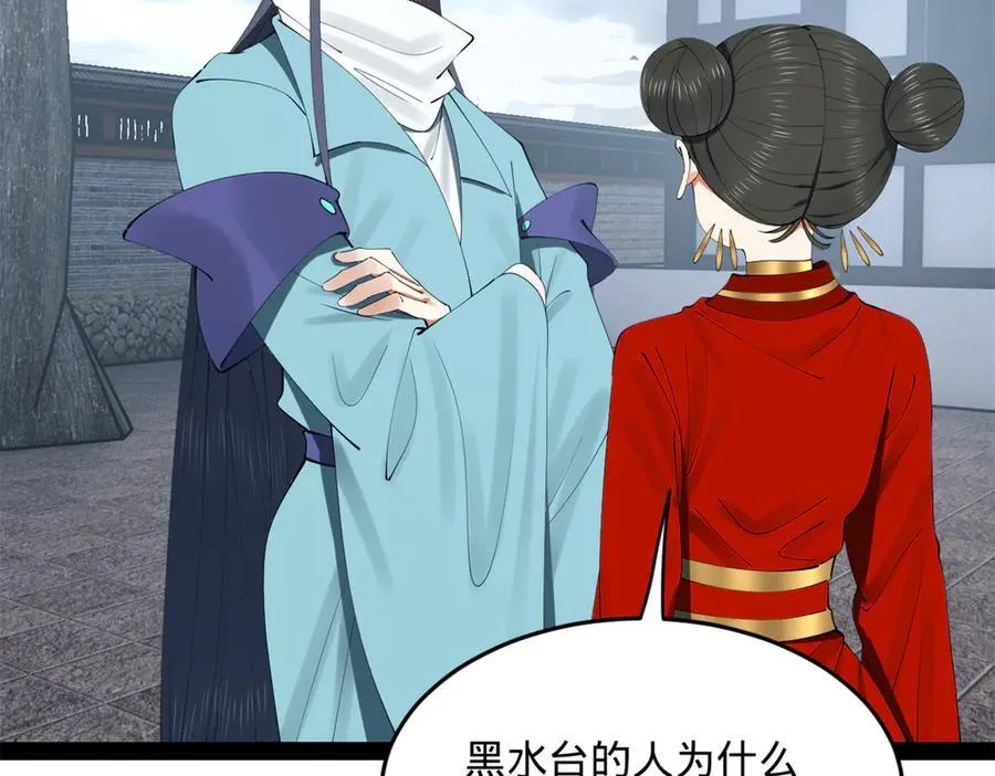 237 劫狱！61