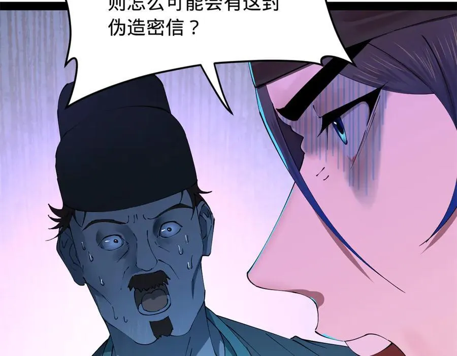 230 赢无冥！35