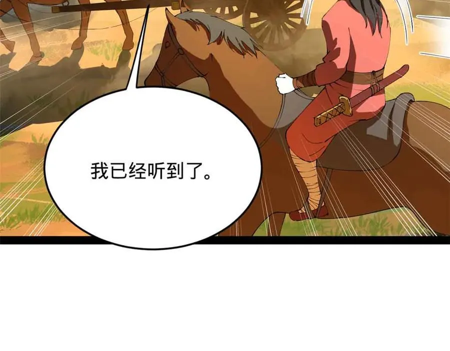 224 我有个大胆的想法！46