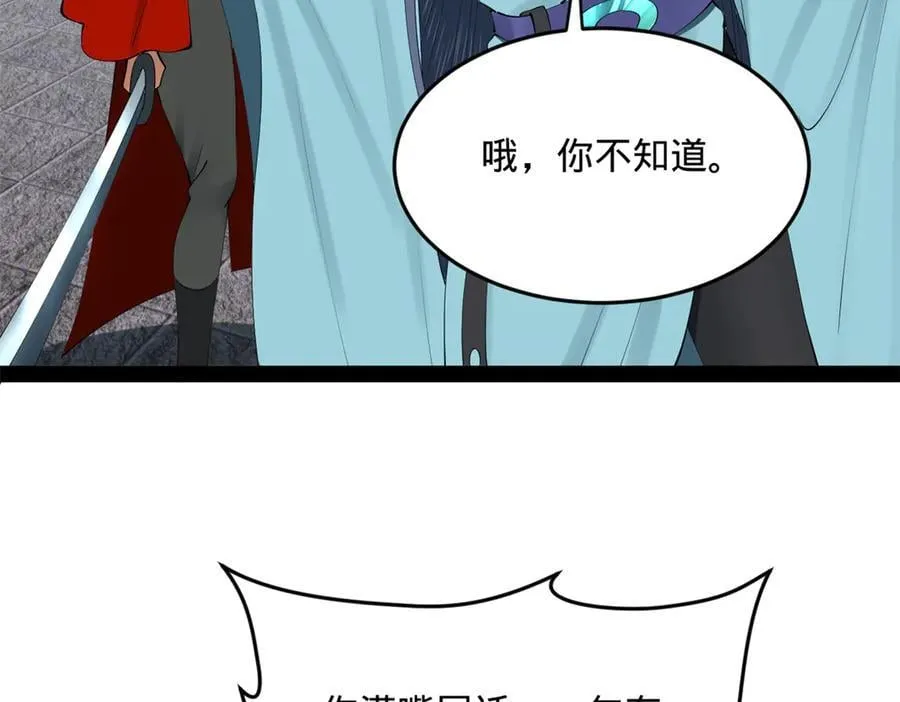 237 劫狱！57