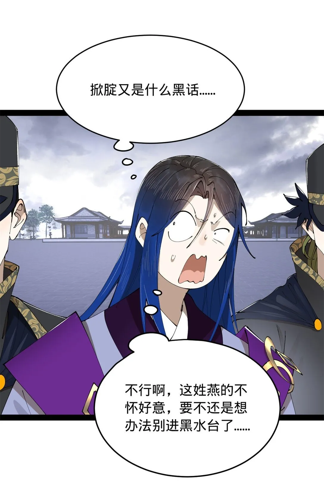 236 沈浪，死了！49