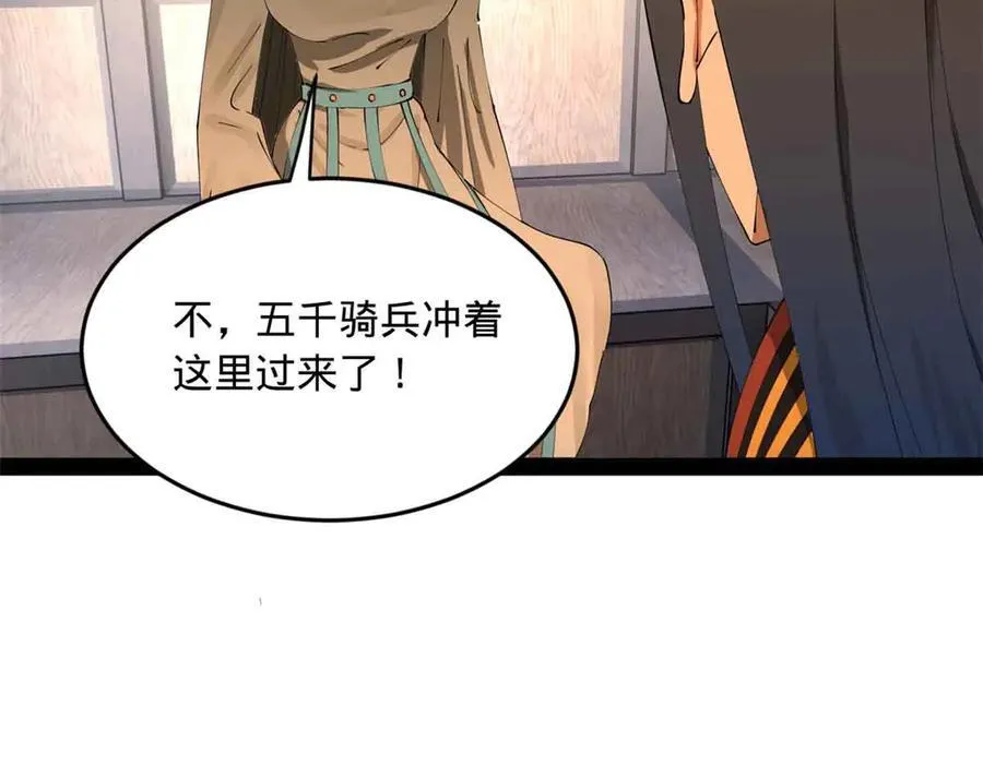 224 我有个大胆的想法！43