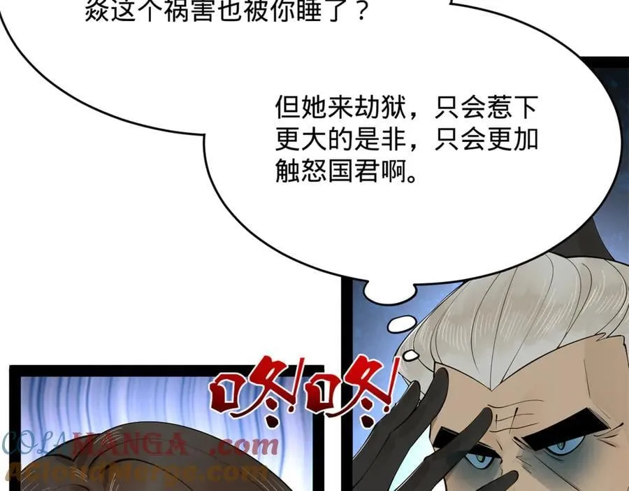 239 三司会审！92