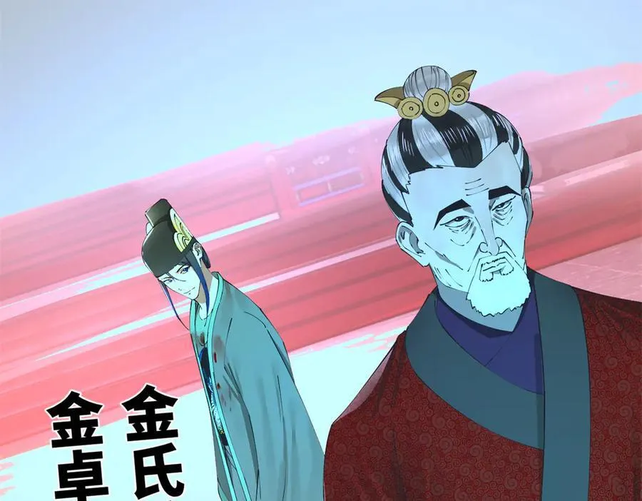 230 赢无冥！27