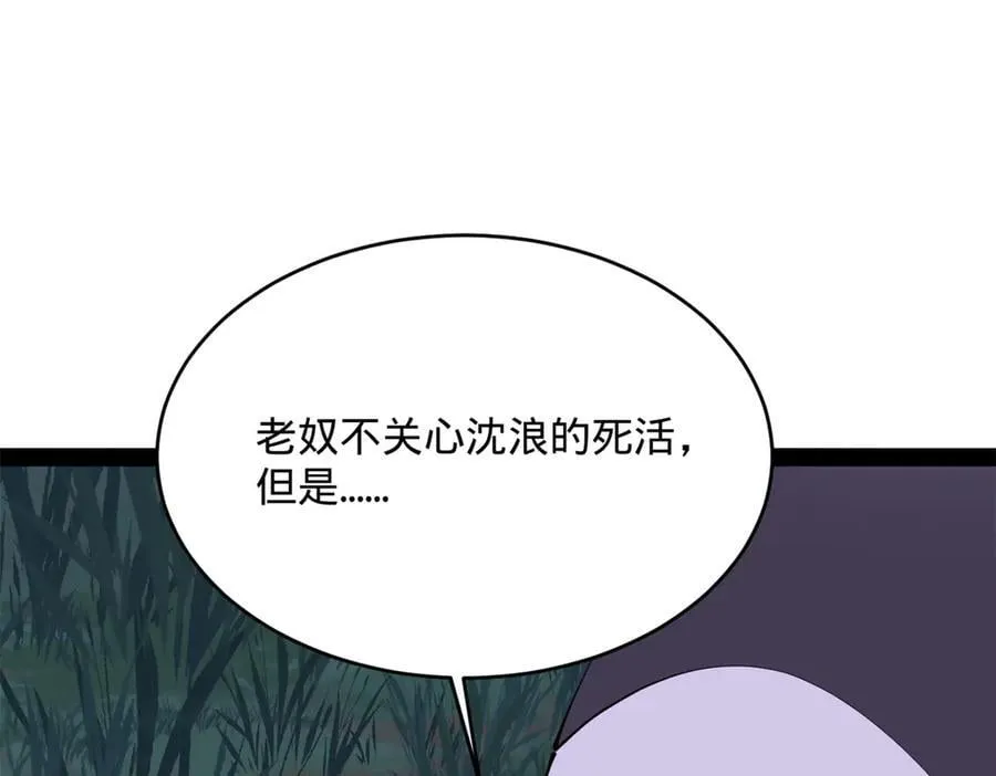 237 劫狱！3