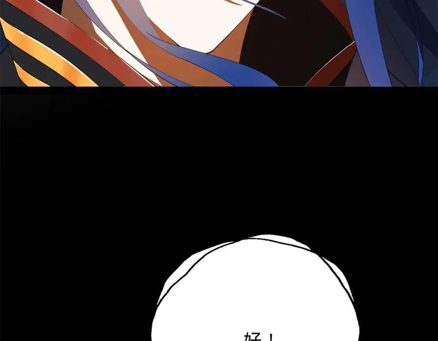 233 我来助你！133