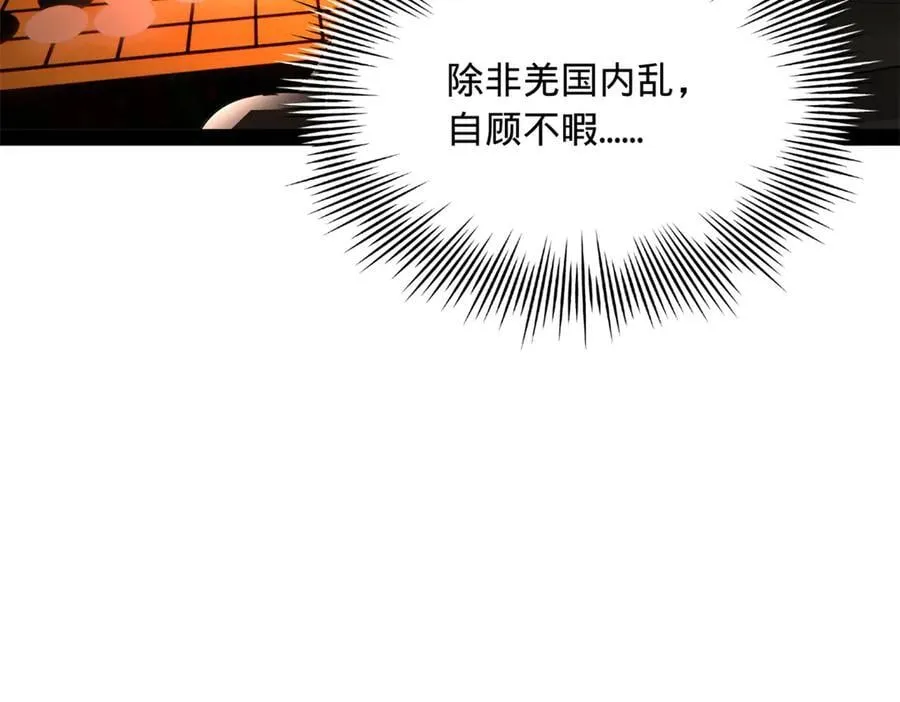 233 我来助你！98
