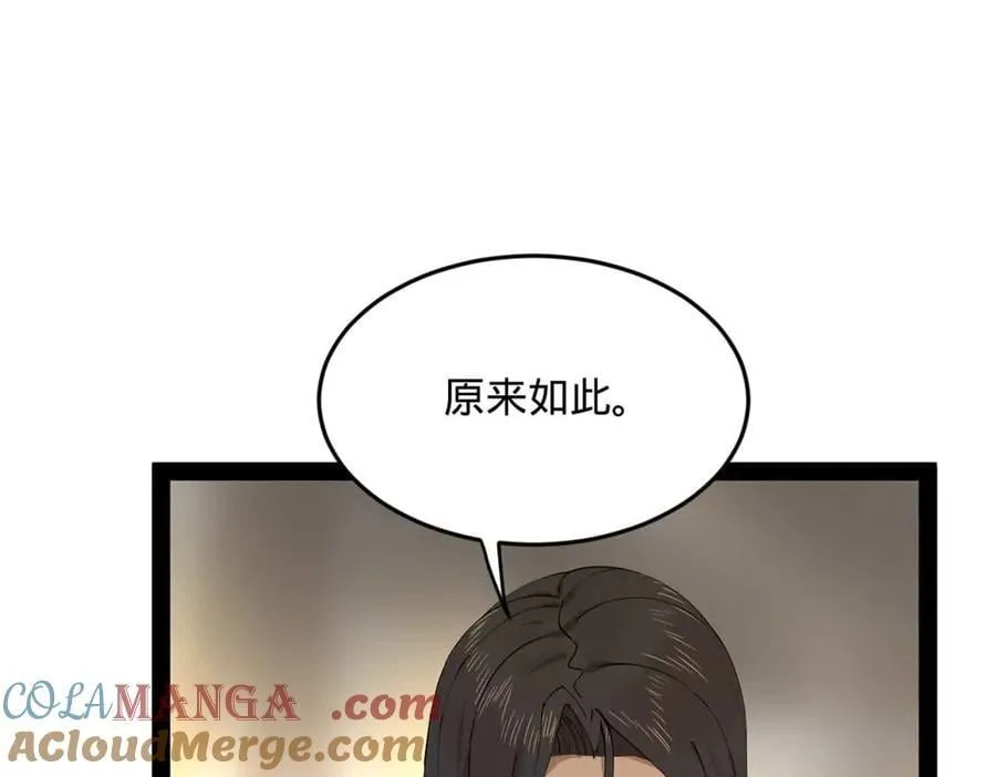 235 我们还是兄弟！108