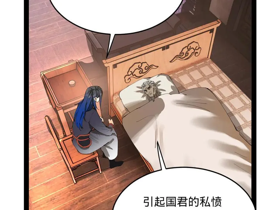 233 我来助你！111