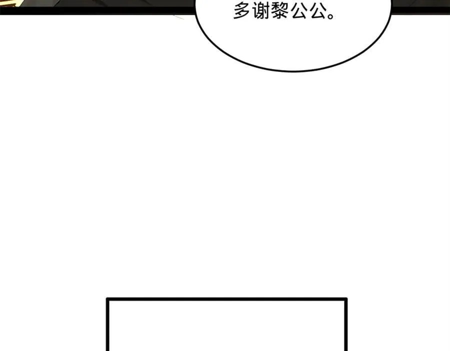 234 沈浪不行！31