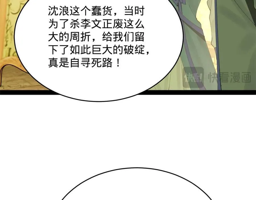 240 开始反击！131