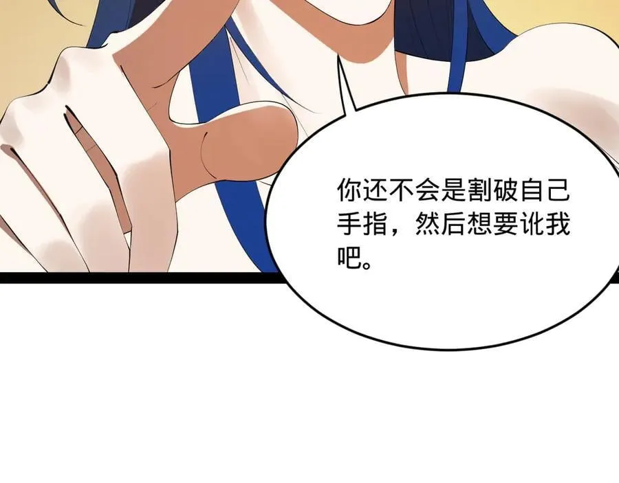 235 我们还是兄弟！61