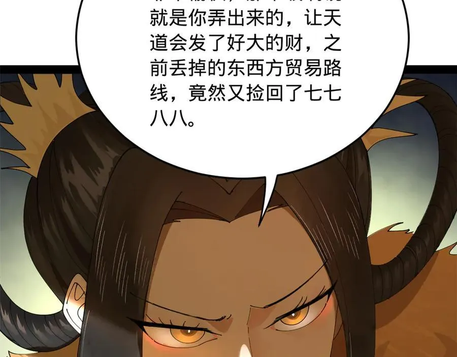 224 我有个大胆的想法！93