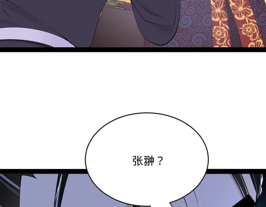 239 三司会审！114