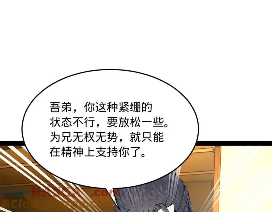 234 沈浪不行！124