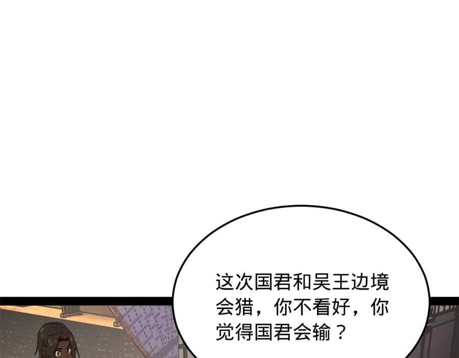 233 我来助你！70