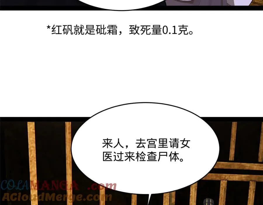 240 开始反击！76