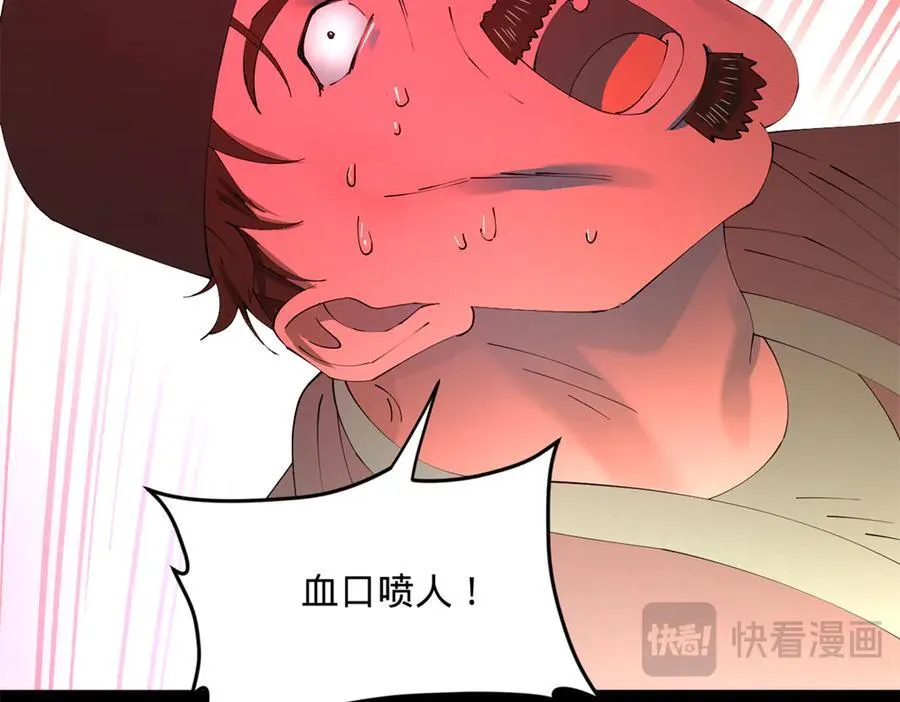 230 赢无冥！41
