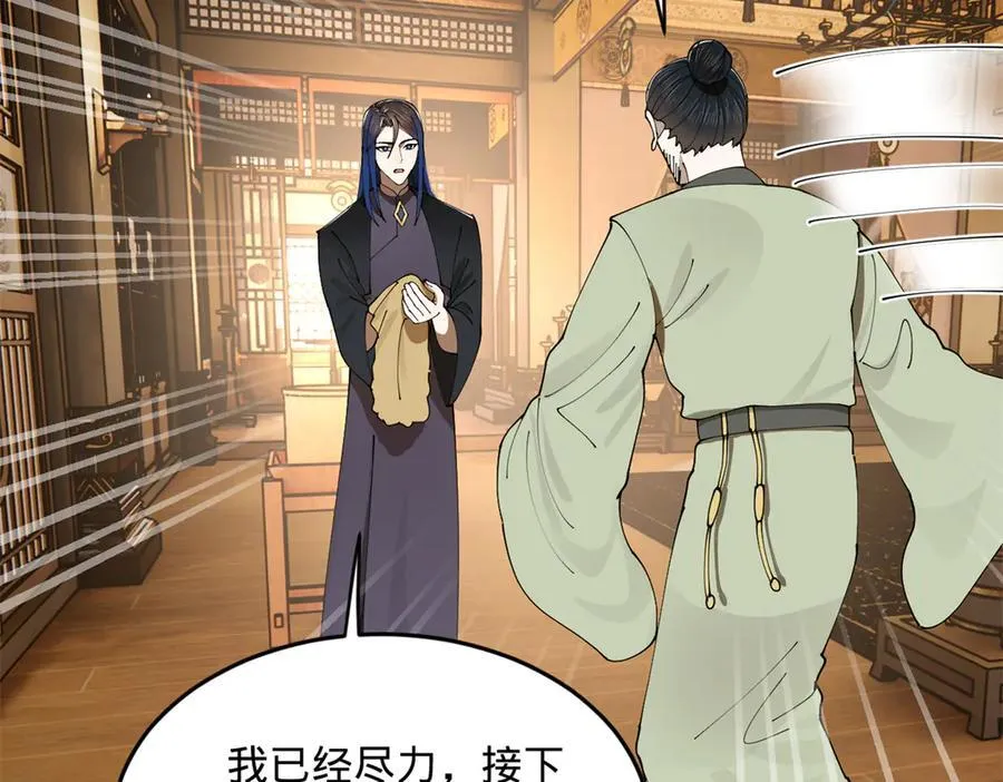 232 第一例外科手术！111