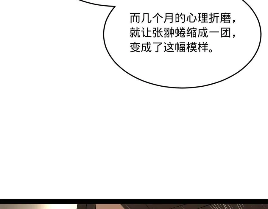 232 第一例外科手术！58
