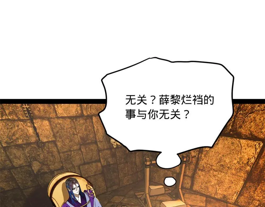 238 大刑伺候！127