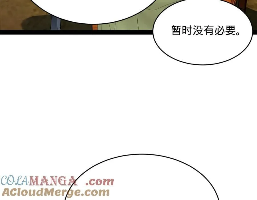 240 开始反击！120