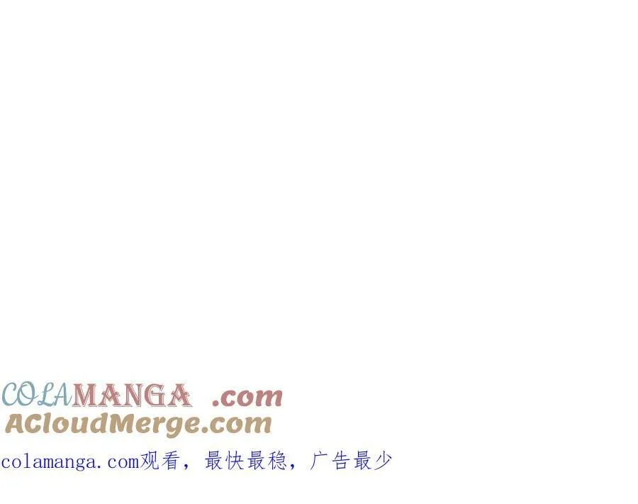 231 雪隐本性？张翀绝症！120
