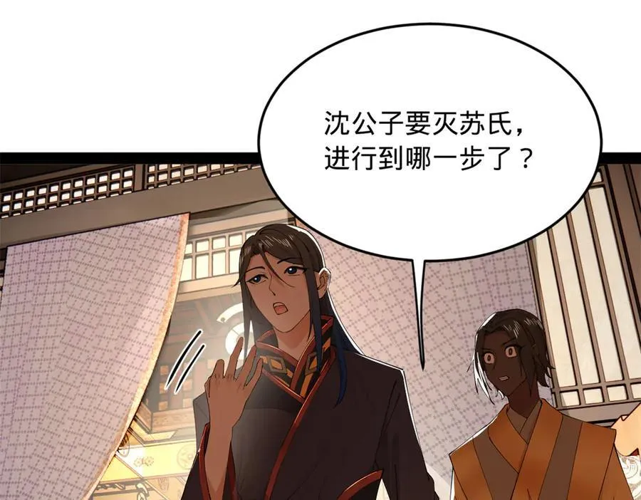 233 我来助你！59
