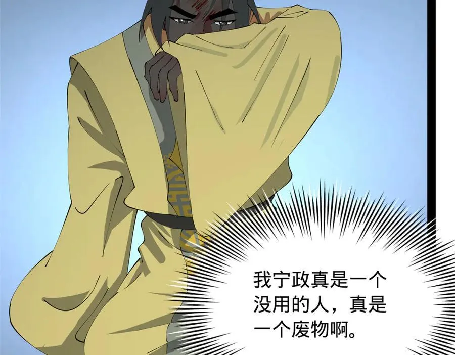 238 大刑伺候！6