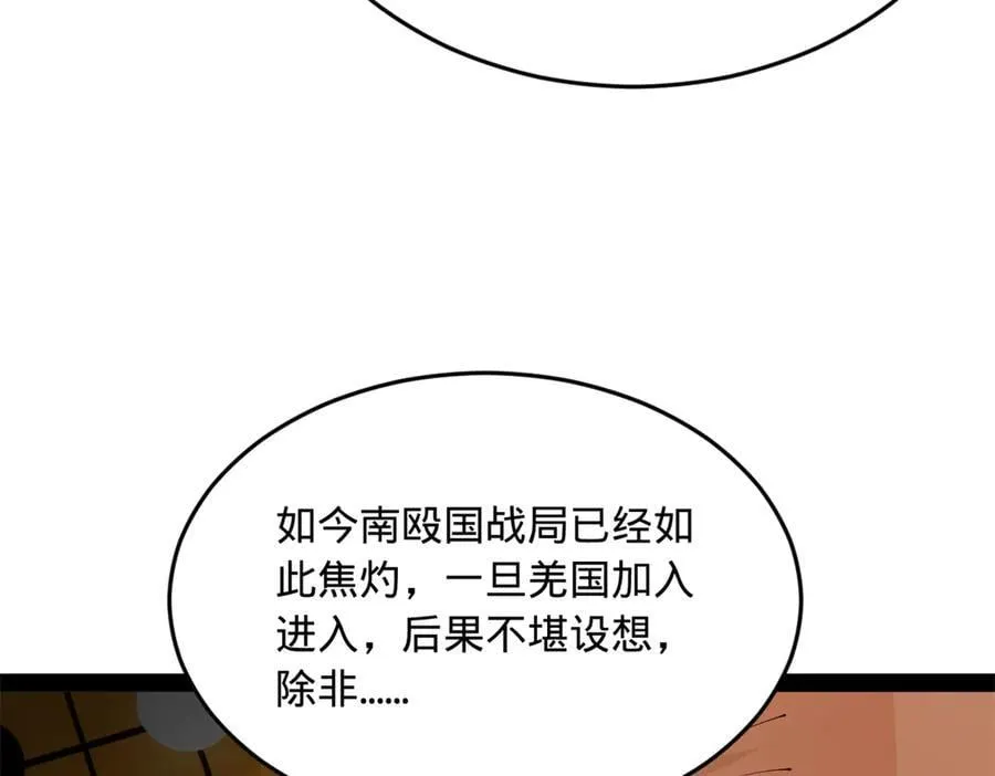 233 我来助你！93