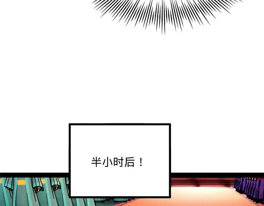 227 大炎钦犯雪隐？102