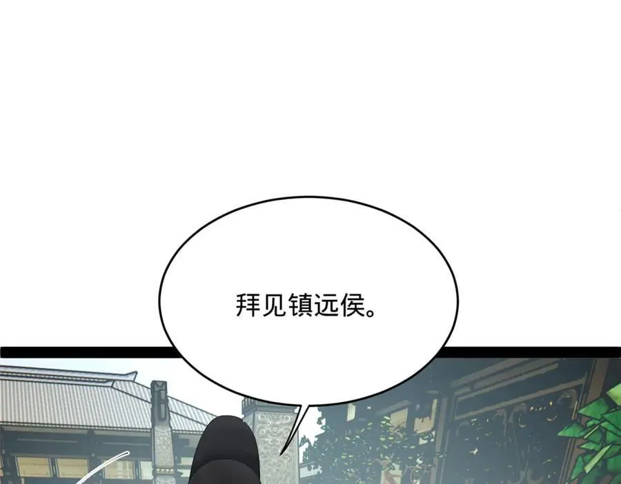 243 你睡了宁焱！？54