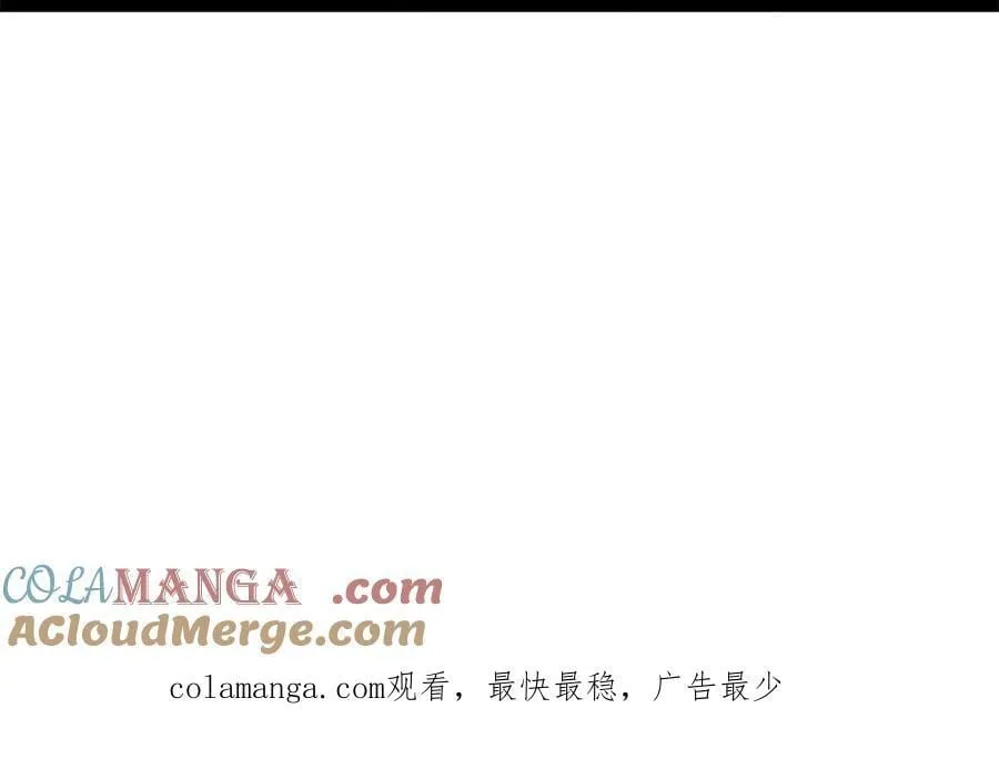 230 赢无冥！132