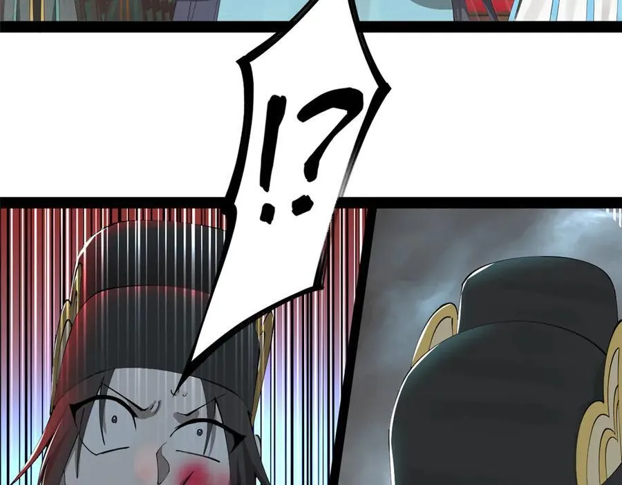 227 大炎钦犯雪隐？118