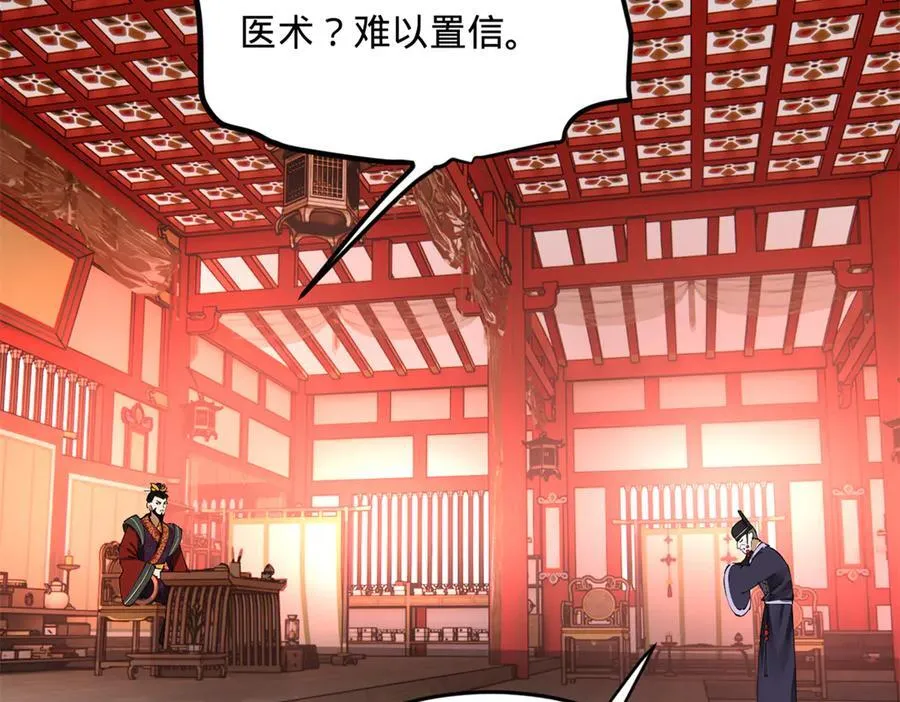 234 沈浪不行！10