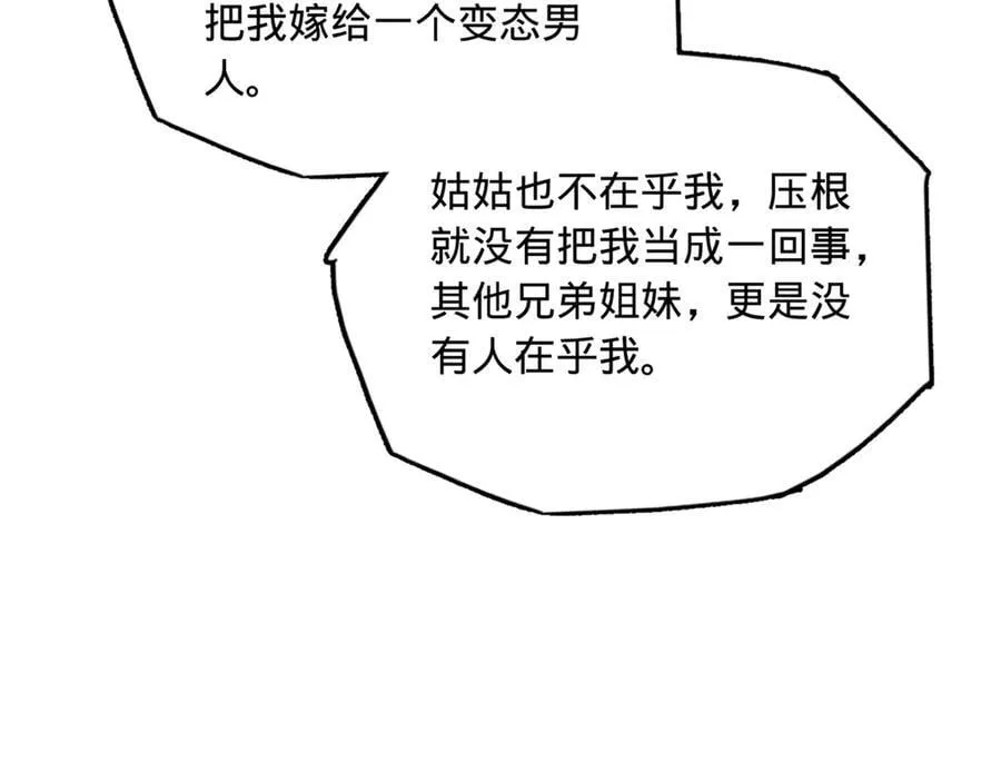 237 劫狱！94