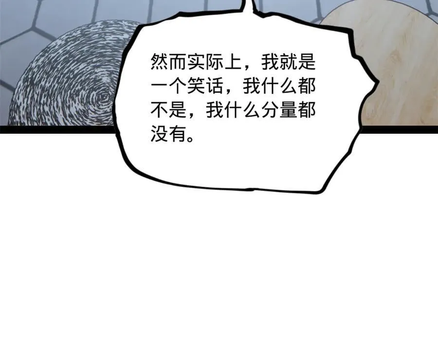 237 劫狱！91